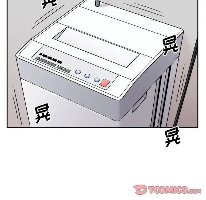 越界的20歲第16話