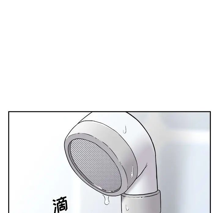 越界的20岁第16话