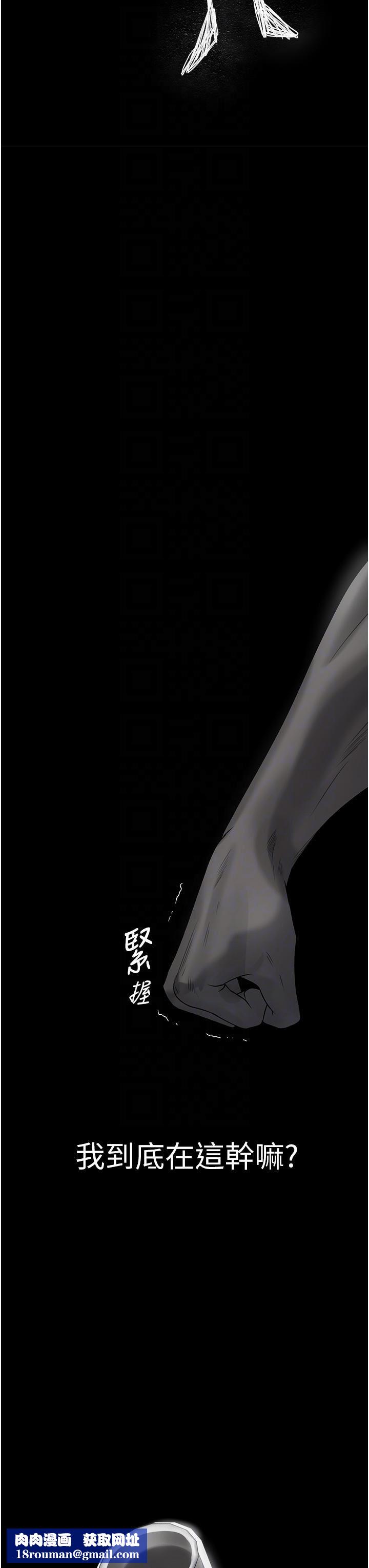 人妻猎人第19话-人妻收割计画趴兔!