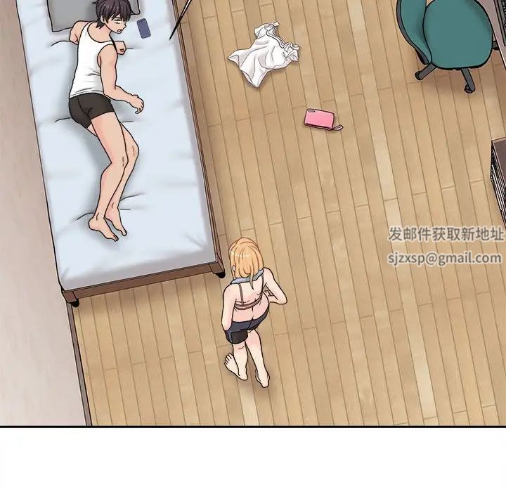 越界的20歲第16話