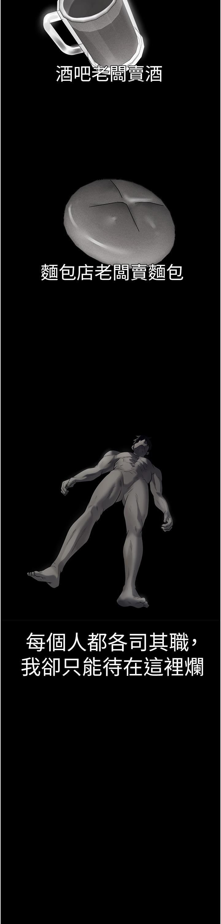 人妻猎人第19话-人妻收割计画趴兔!