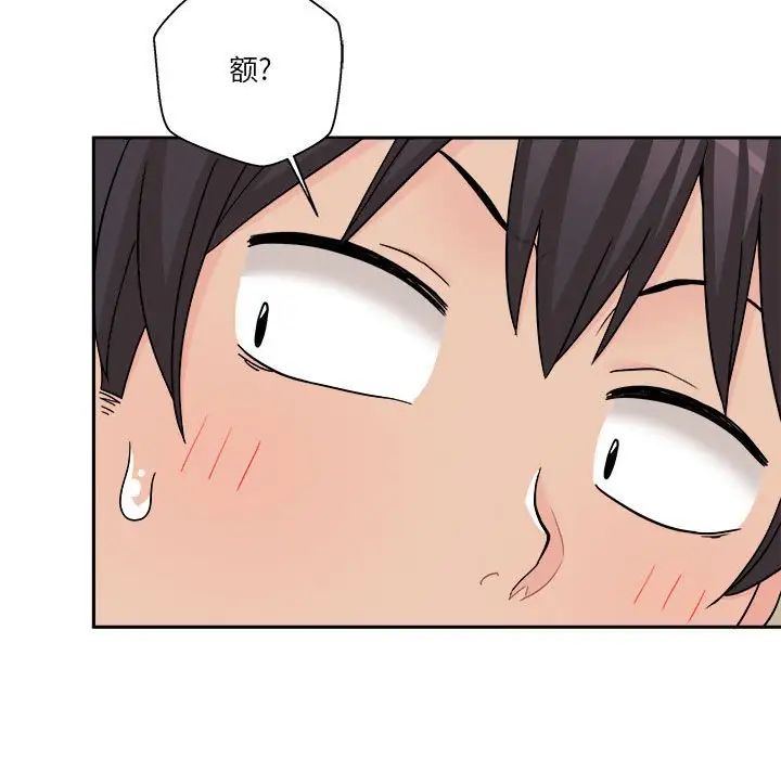 越界的20岁第16话