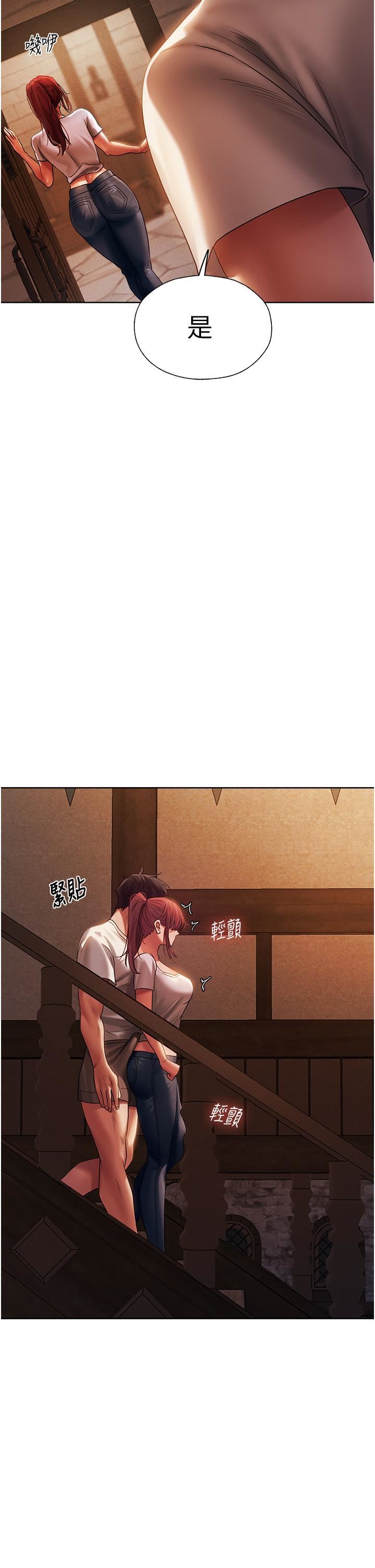 人妻猎人第19话-人妻收割计画趴兔!