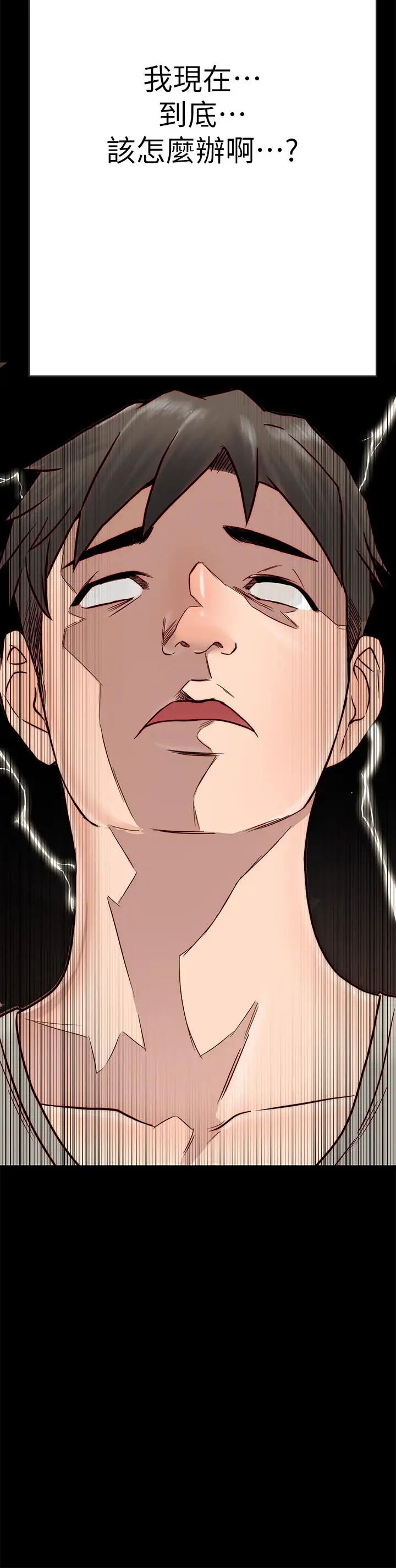 同居密友第3话-羽琳深藏不露的火辣身材