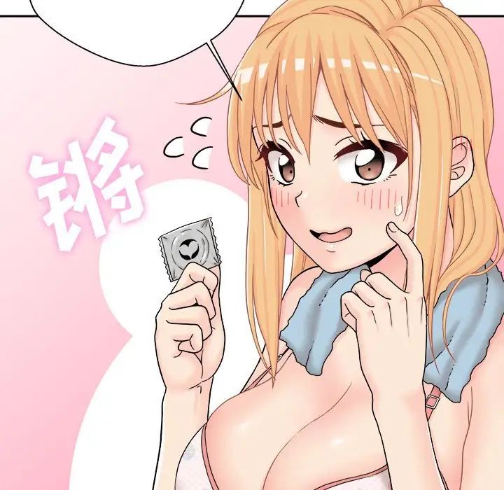 越界的20岁第16话