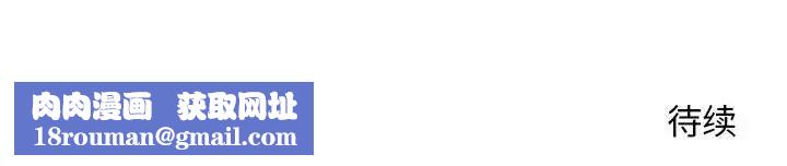 越界的20岁第16话