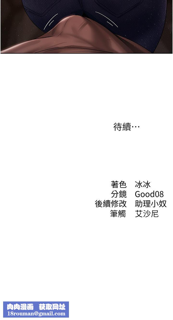 人妻猎人第19话-人妻收割计画趴兔!