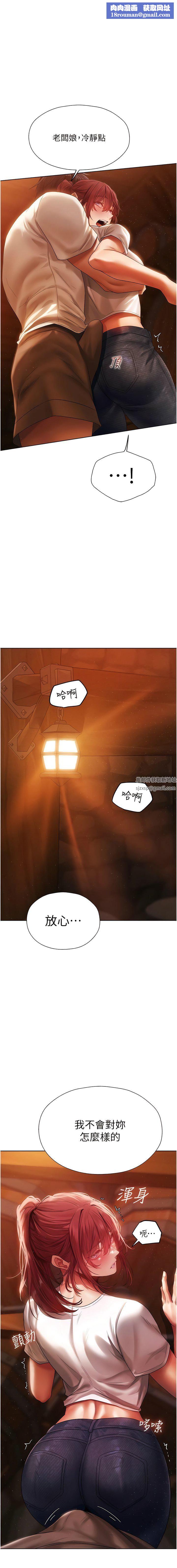 人妻猎人第20话-掏钱的人有肉棒吃!