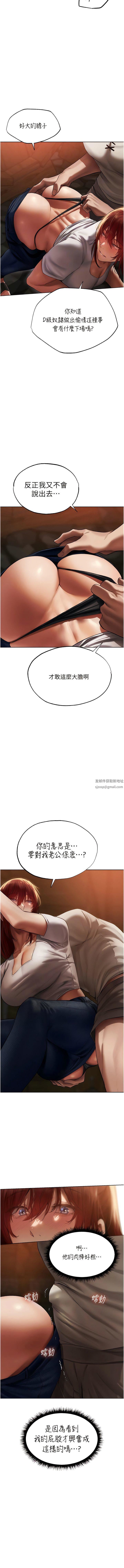 人妻猎人第20话-掏钱的人有肉棒吃!