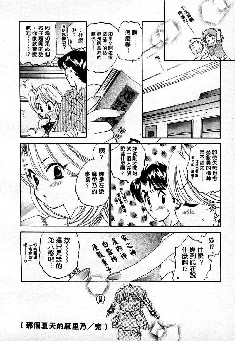 [中田ゆみ]むずむず[中田ゆみ]むずむず
