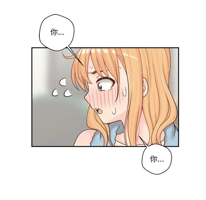 越界的20岁第17话