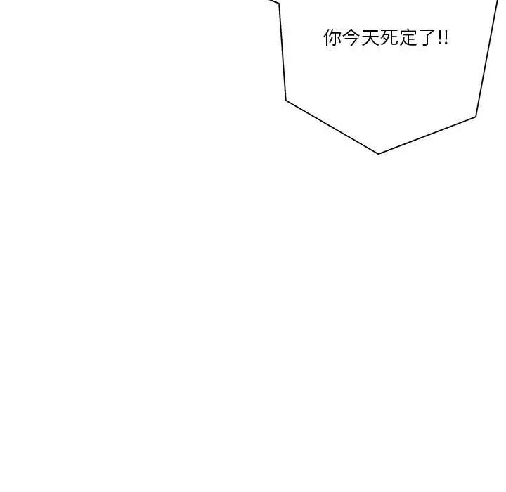 越界的20岁第17话