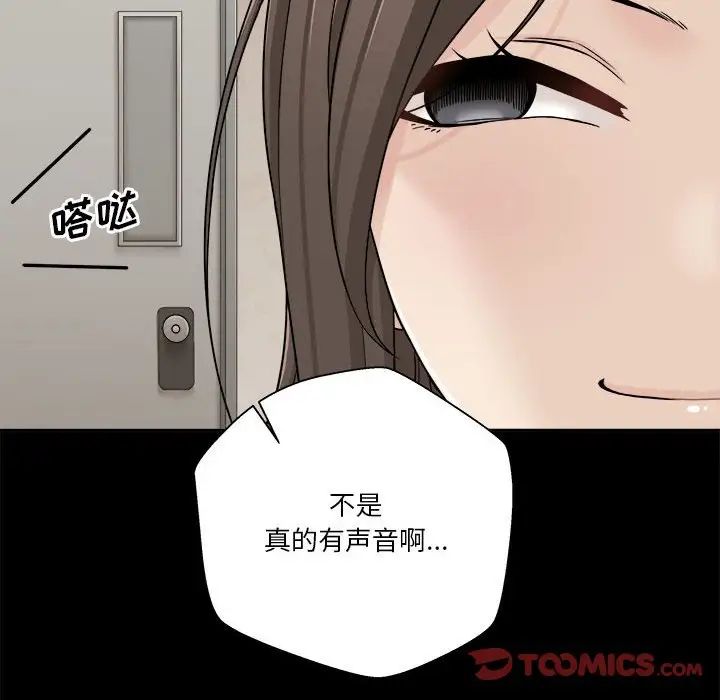越界的20岁第17话