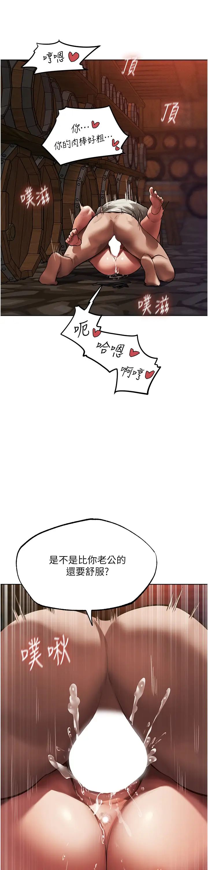 人妻猎人第21话-操鲍鲍赚饱饱