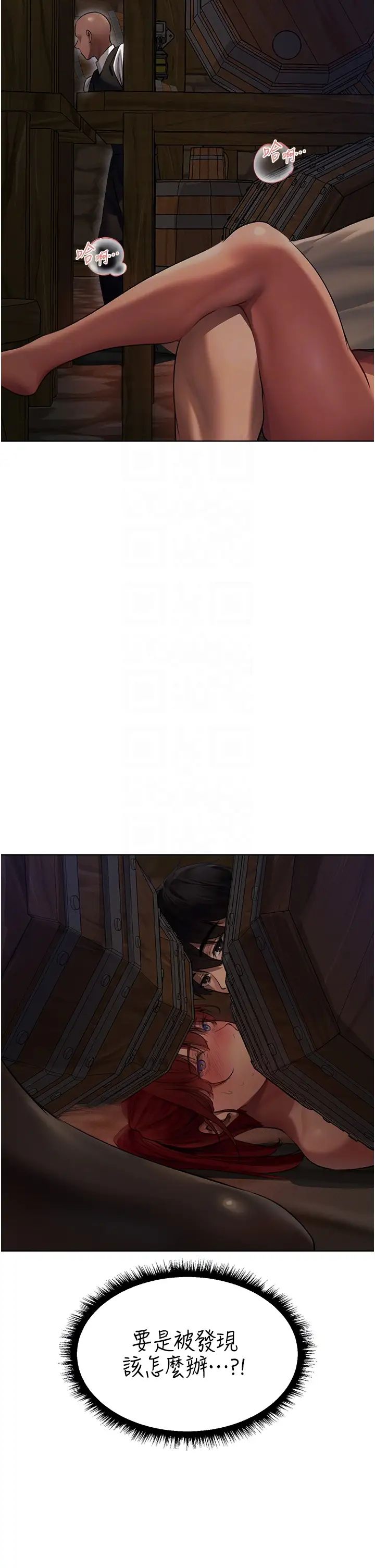 人妻猎人第21话-操鲍鲍赚饱饱