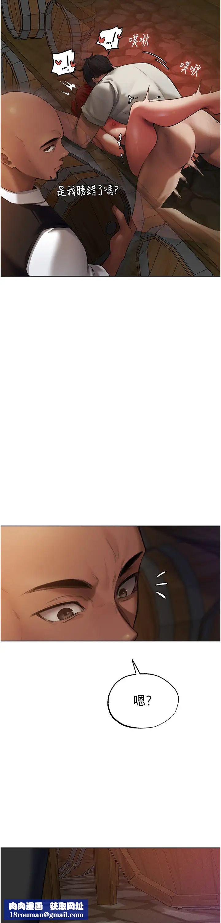 人妻猎人第21话-操鲍鲍赚饱饱