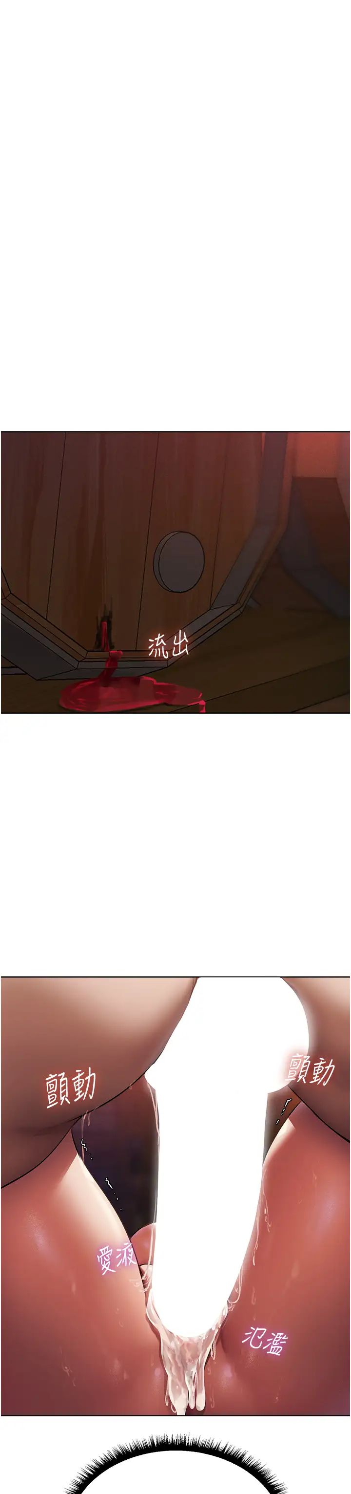 人妻猎人第21话-操鲍鲍赚饱饱