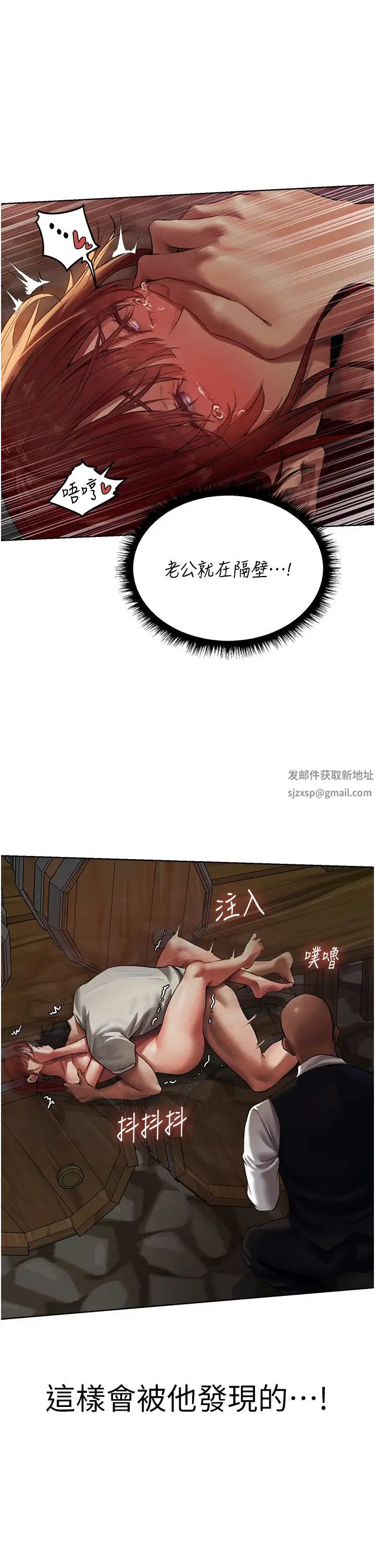 人妻獵人第21話-操鮑鮑賺飽飽