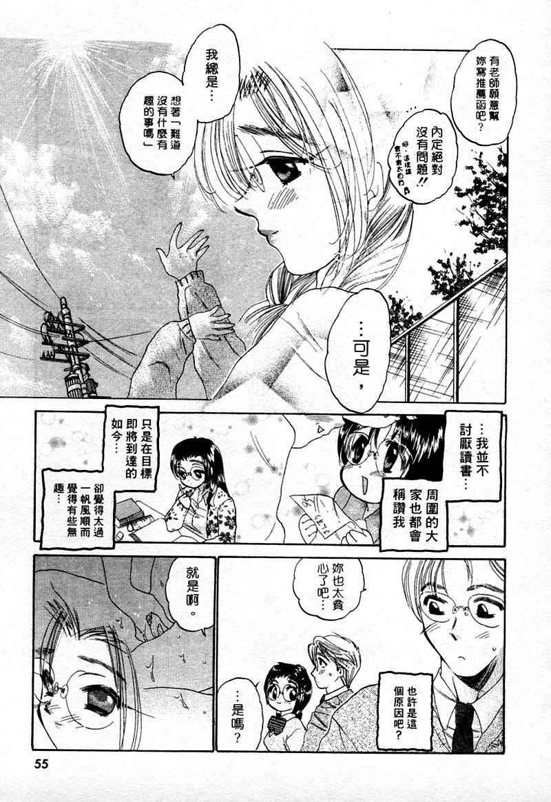 [中田ゆみ]むずむず[中田ゆみ]むずむず