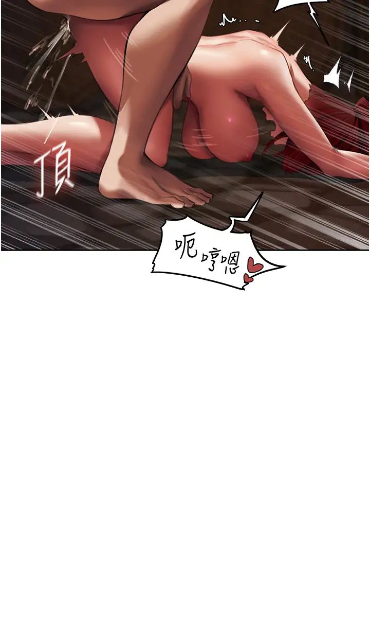 人妻猎人第21话-操鲍鲍赚饱饱