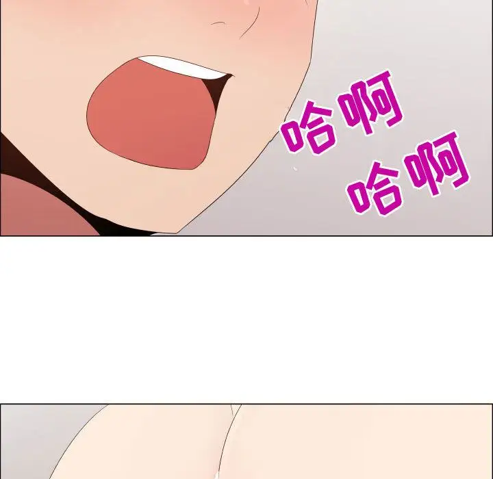 只为满足你第38章