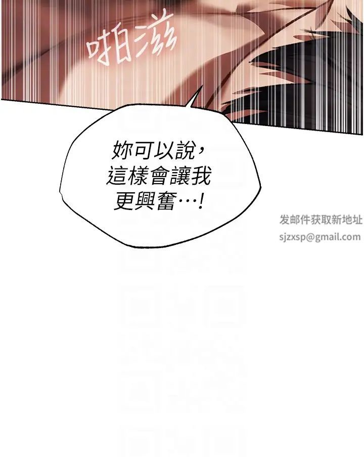 人妻猎人第22话-训鲍新手懒人包