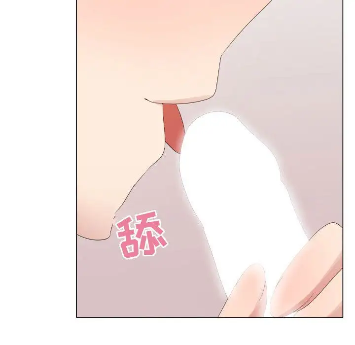 只为满足你第38章