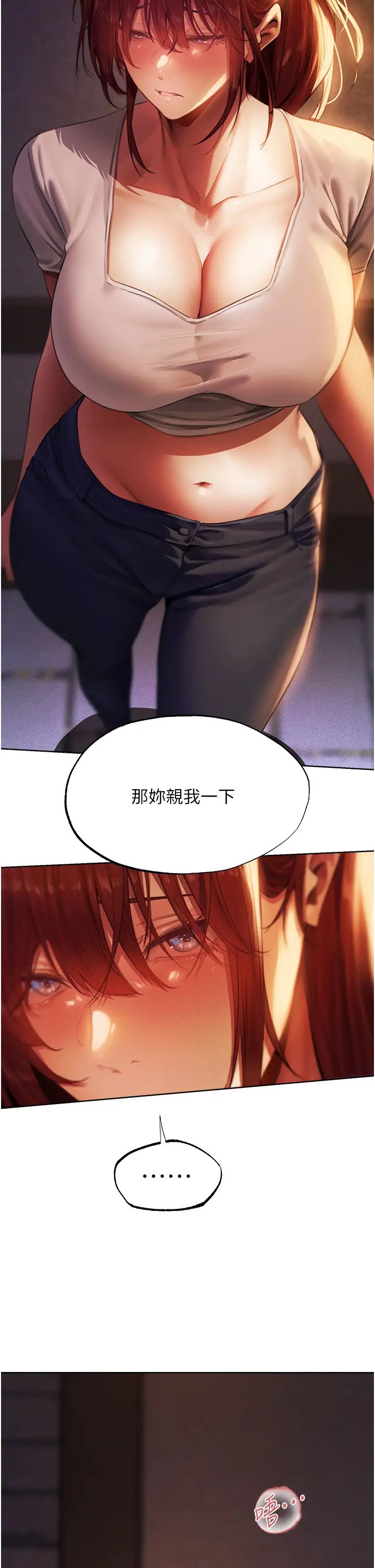 人妻猎人第22话-训鲍新手懒人包