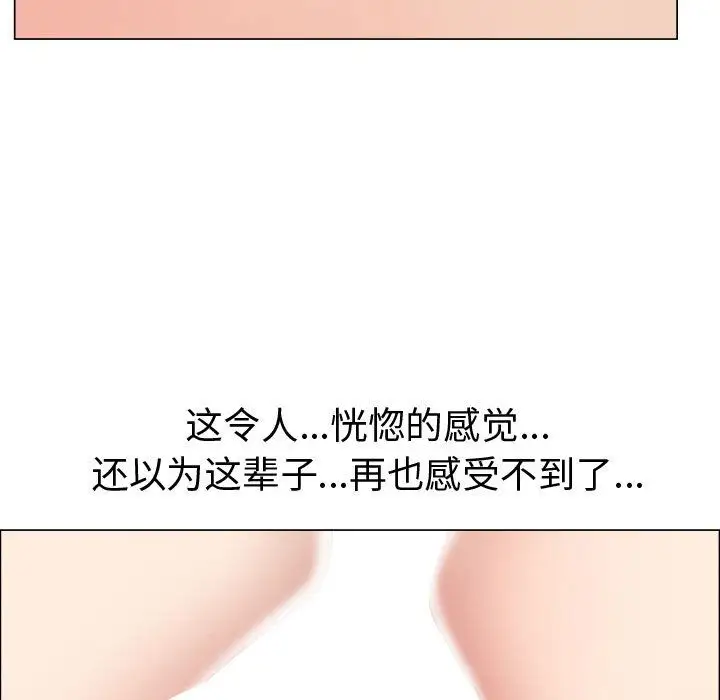 只为满足你第38章