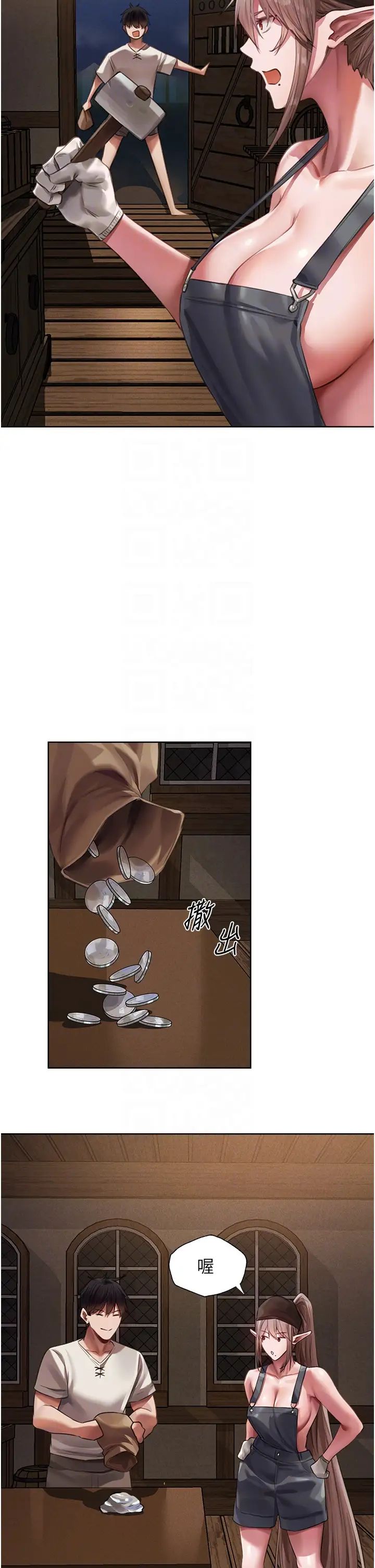 人妻獵人第22話-訓鮑新手懶人包