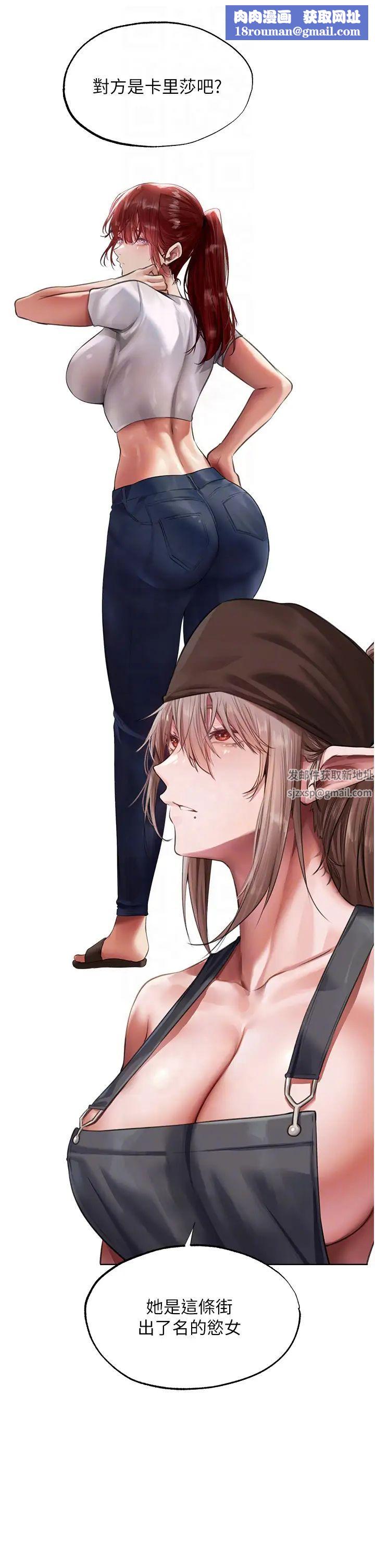 人妻猎人第22话-训鲍新手懒人包