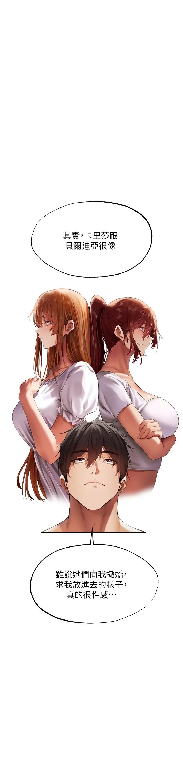 人妻猎人第22话-训鲍新手懒人包