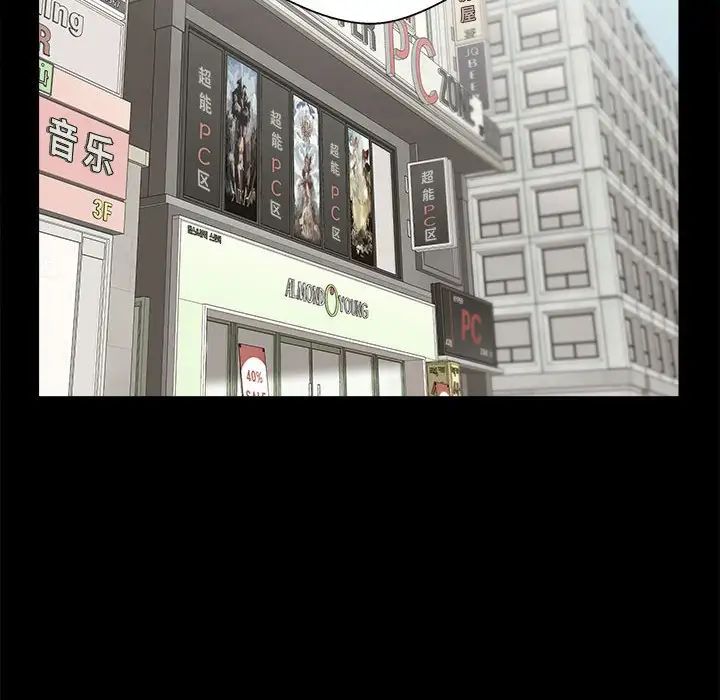 越界的20岁第18话