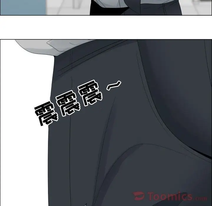 只为满足你第38章