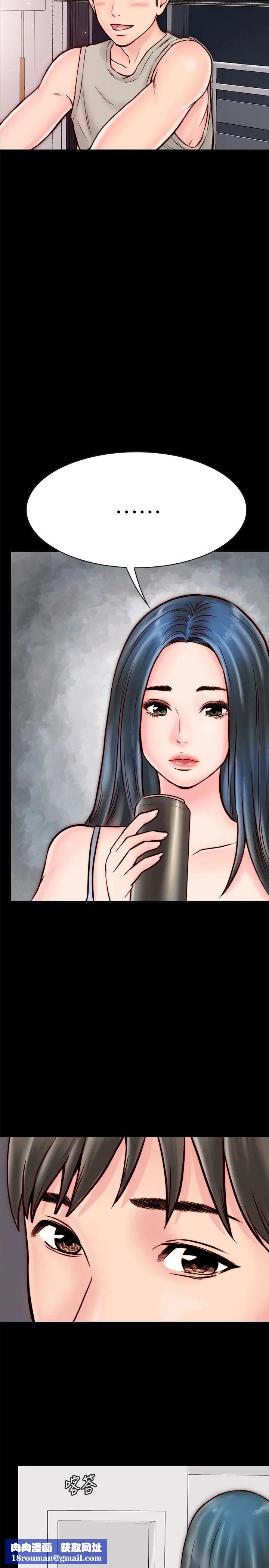 同居密友第5话-从门缝看到陌生的仁皓