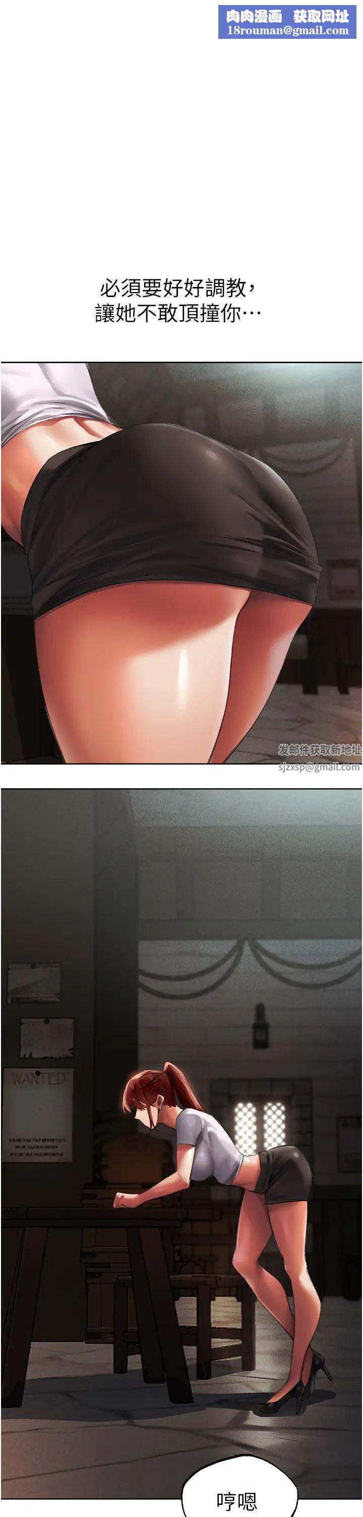 人妻猎人第23话-世界第一「棒」!