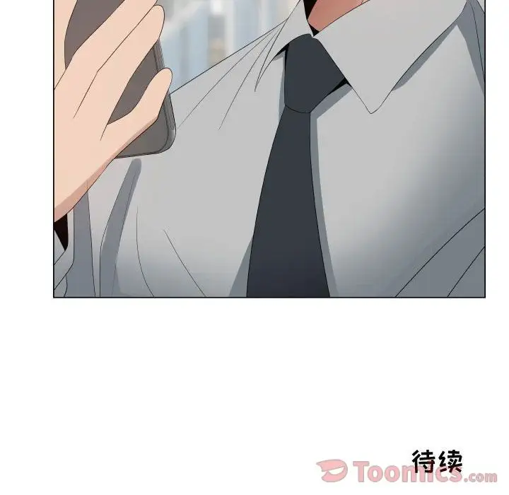 只为满足你第38章