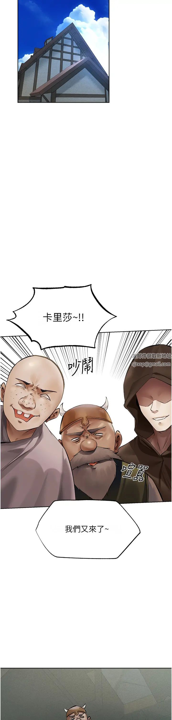 人妻猎人第23话-世界第一「棒」!