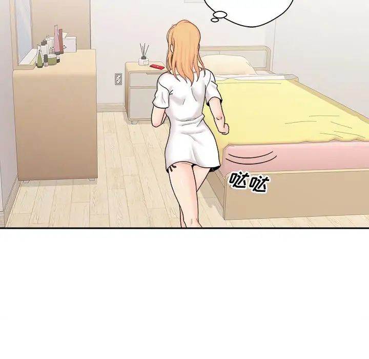 越界的20岁第18话