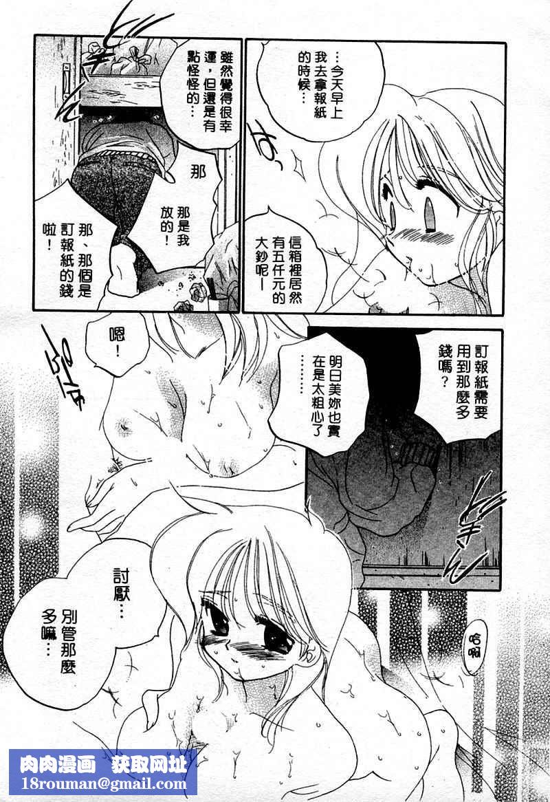 [中田ゆみ]むずむず[中田ゆみ]むずむず