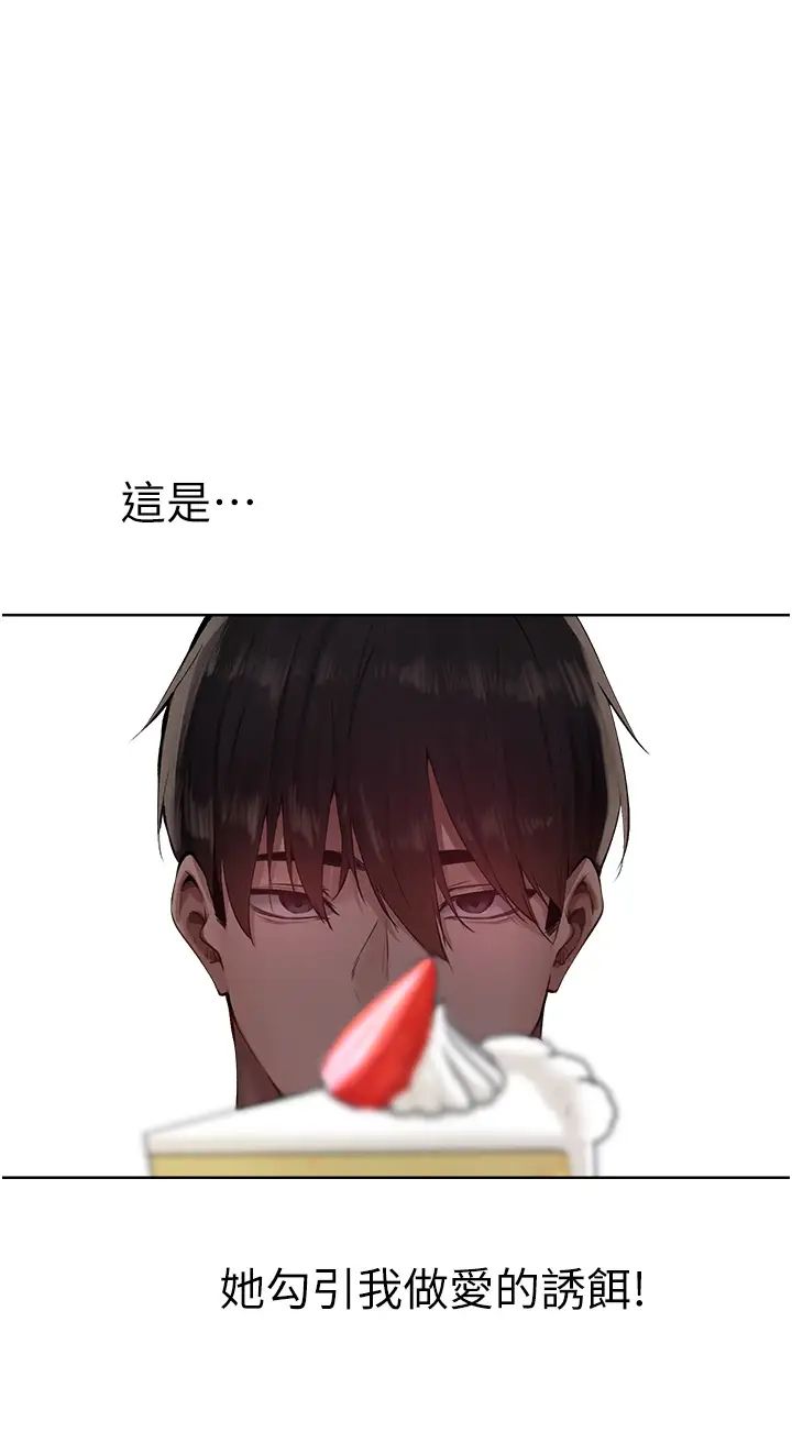 人妻猎人第23话-世界第一「棒」!