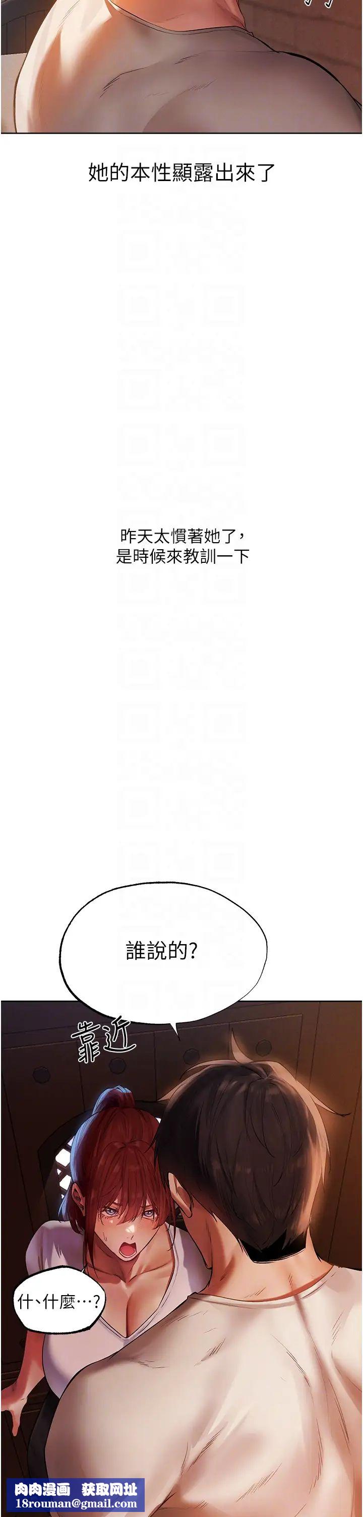 人妻猎人第23话-世界第一「棒」!