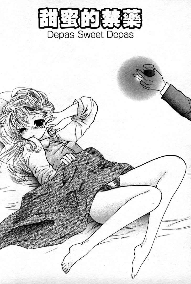 [中田ゆみ]むずむず[中田ゆみ]むずむず