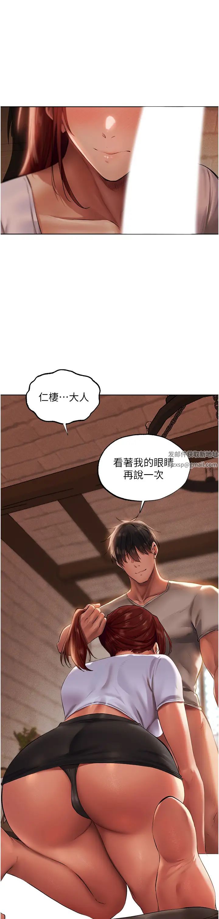 人妻猎人第23话-世界第一「棒」!