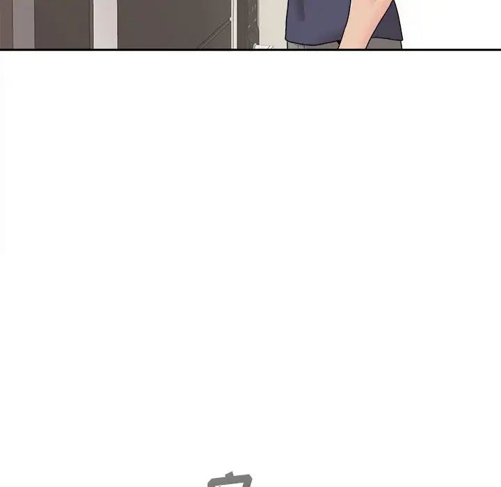 越界的20岁第18话