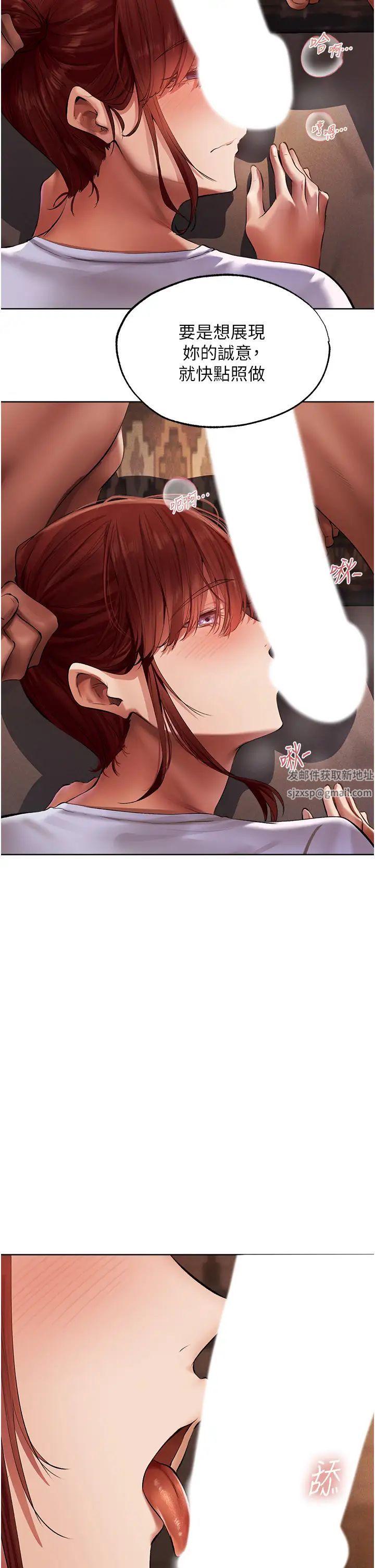 人妻猎人第23话-世界第一「棒」!