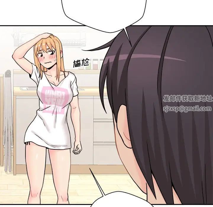 越界的20岁第18话