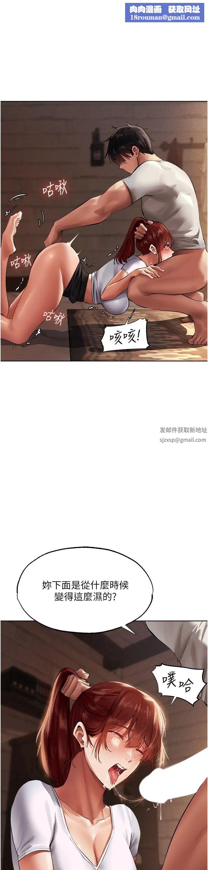 人妻猎人第24话-仁栖大人，我还要!