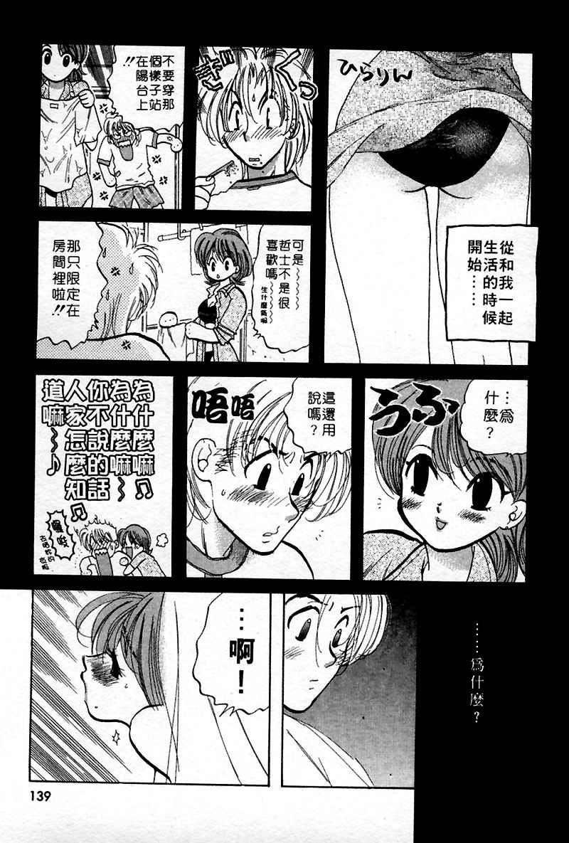 [中田ゆみ]むずむず[中田ゆみ]むずむず