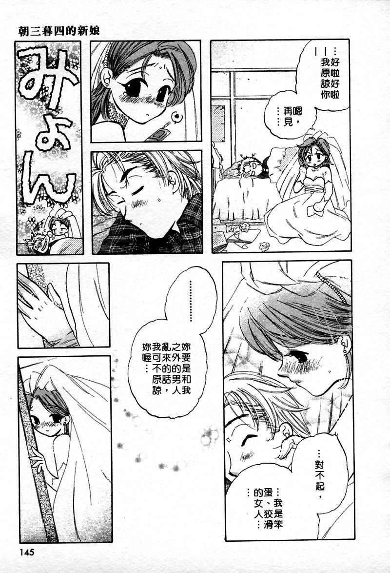 [中田ゆみ]むずむず[中田ゆみ]むずむず